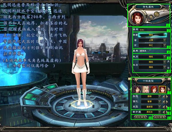 偶像战争z游戏攻略，《偶像战争Z游戏全角色攻略》