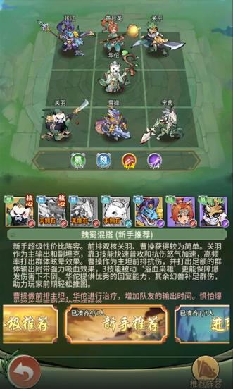 新手入门攻略
