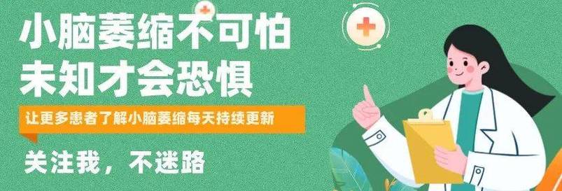 逐步挑战，不畏缩