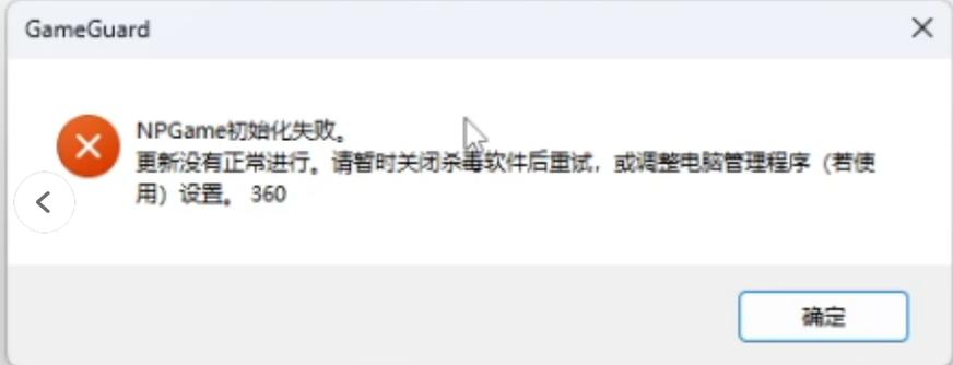 常见问题解答