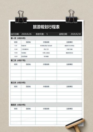 澄江抚仙湖攻略游戏，澄江抚仙湖攻略：如何畅游美丽湖泊