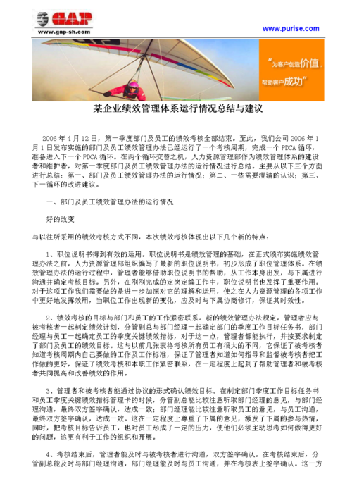总结与建议