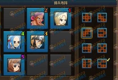 角色发展
