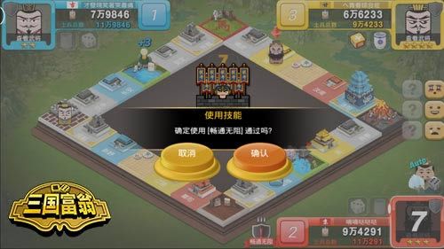 道具使用策略