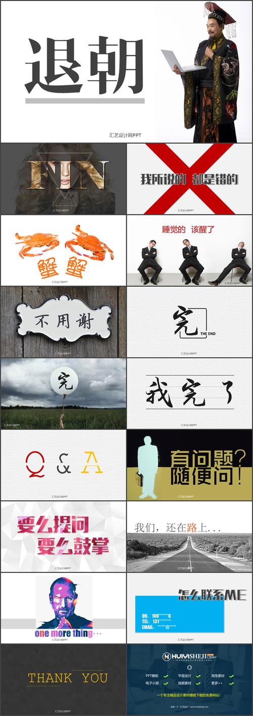 结束语