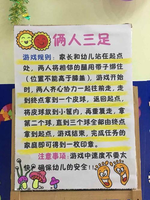 了解游戏规则