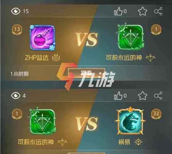 游戏技巧分享