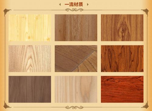 挑选家具材质