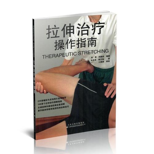 操作指南