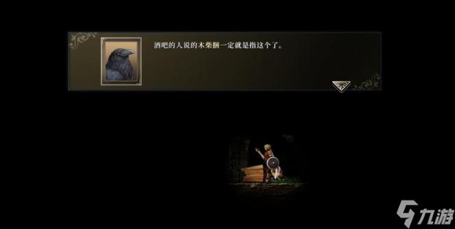 攻略流程
