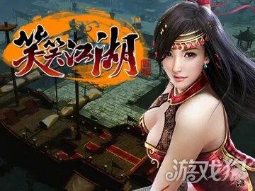 游戏特色