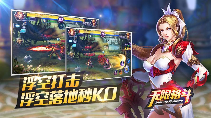 游戏特色
