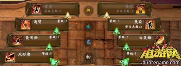游戏难点攻略