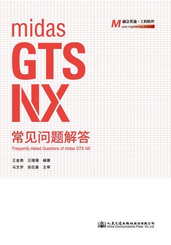 常见问题解答