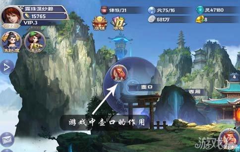 关卡与副本