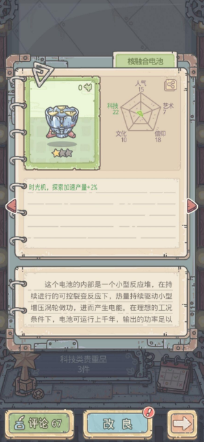 收纳人生游戏攻略贵，《收纳人生游戏：贵重物品收纳攻略》