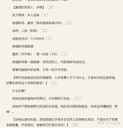 剧情推进