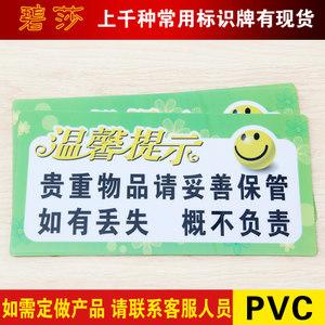 贵重物品的整理与保管