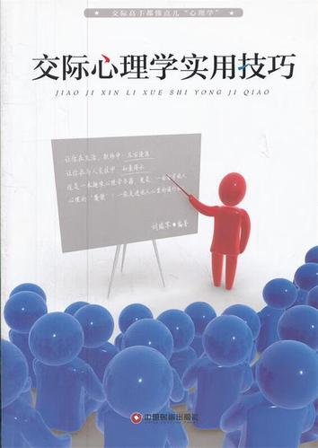 实用技巧