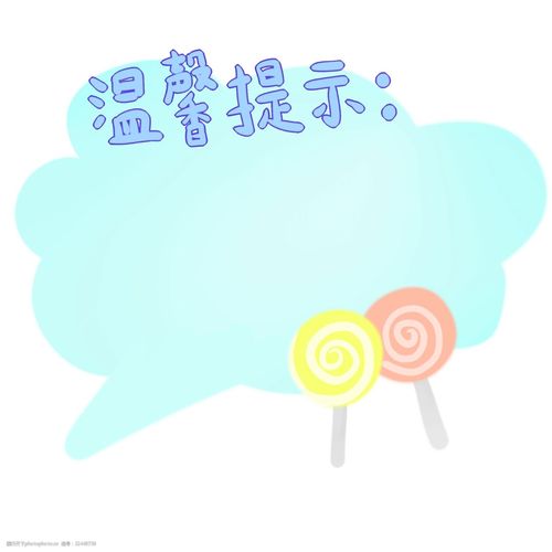 关键提示