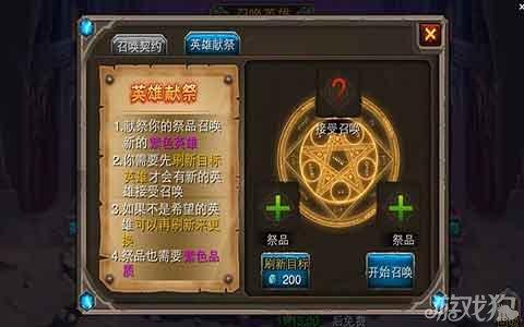 合理利用游戏资源和奖励