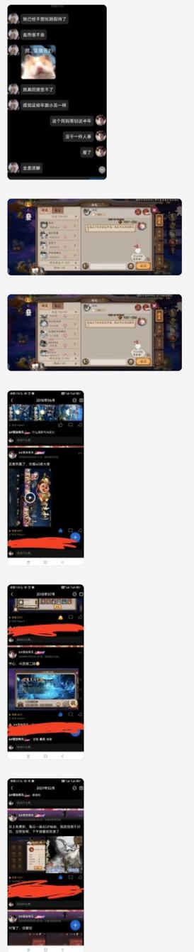 攻略视频分享