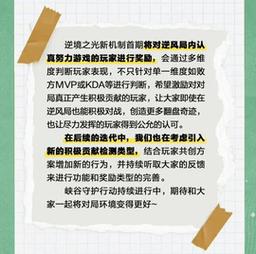 合理利用游戏内的奖励机制