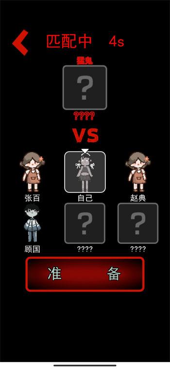 新手攻略