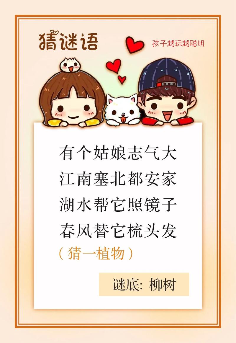 小酒楼婚礼游戏攻略，《小酒楼婚礼游戏：甜蜜互动，让婚礼更有趣》