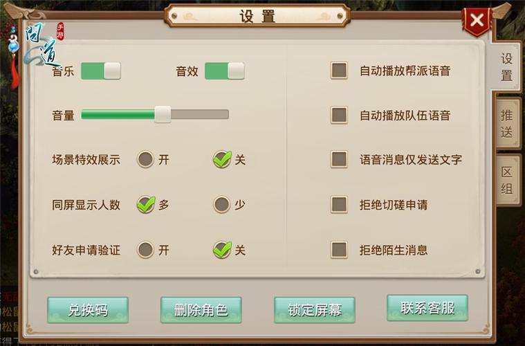 手绘蘑菇屋游戏攻略，手绘蘑菇屋游戏攻略大全，《手绘蘑菇屋游戏攻略大全：轻松通关手绘蘑菇屋游戏》