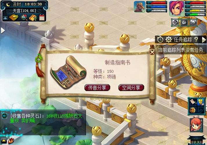 游戏建议与总结
