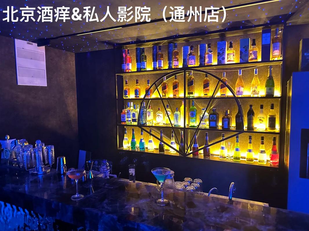 酒吧区域介绍