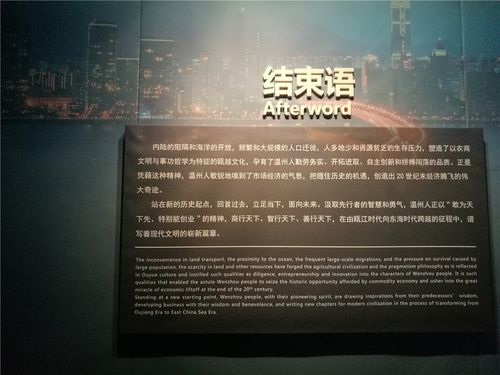结束语