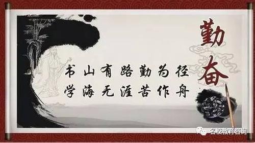 不断挑战自我