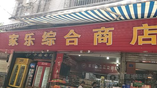 慈溪游戏攻略外卖店—— 探索美食与游戏的奇妙结合，慈溪游戏攻略外卖店：美食与游戏的奇妙结合