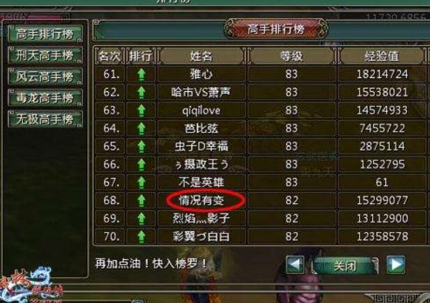 游戏名称