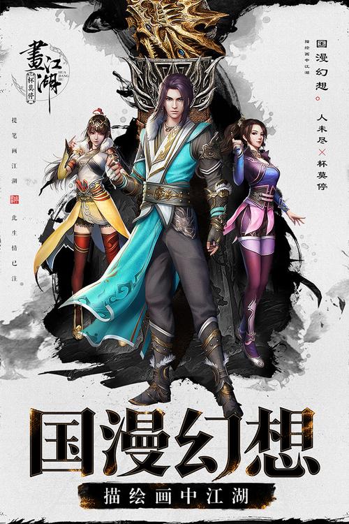 游戏简介