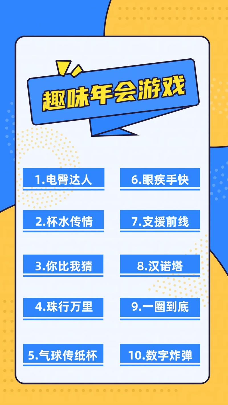 游戏玩法
