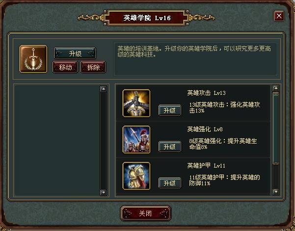 游戏FAQ