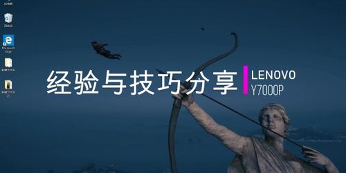 技巧分享