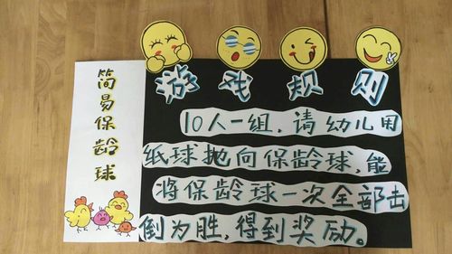 雇佣者音乐游戏攻略，《雇佣者音乐游戏攻略：轻松通关秘籍》
