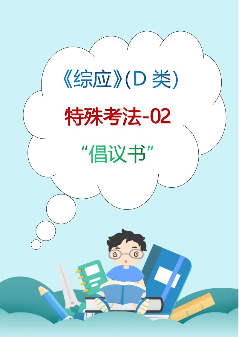 使用特殊技能和单位