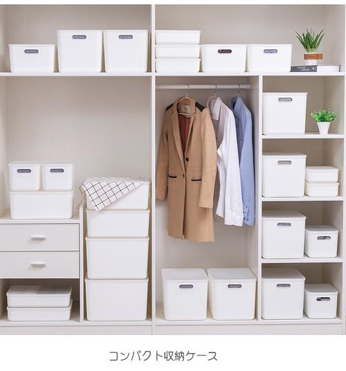 收纳用品选择