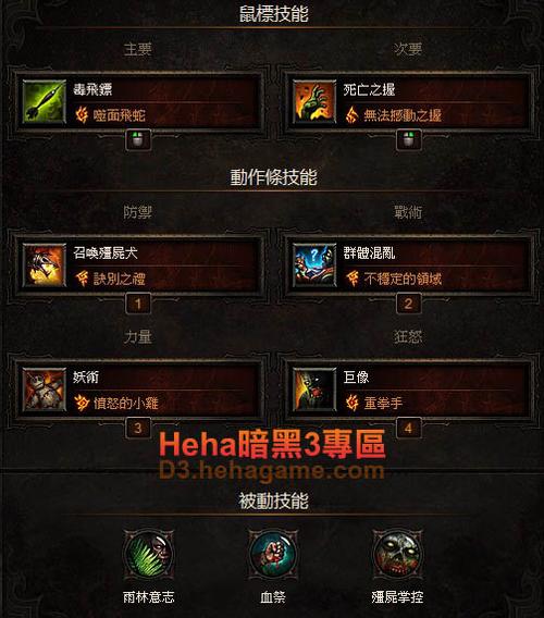 合理利用角色技能和武器