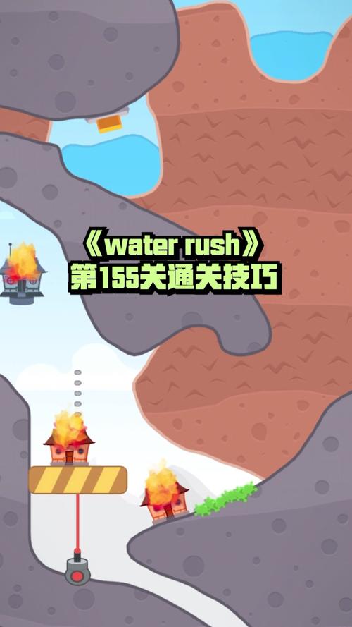 通关技巧