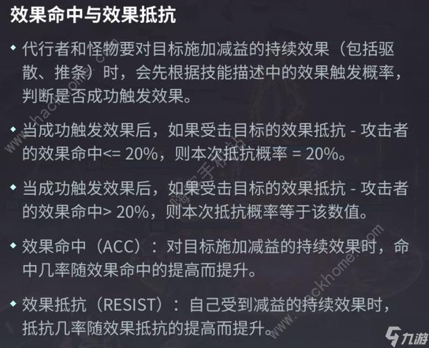 装备与升级攻略