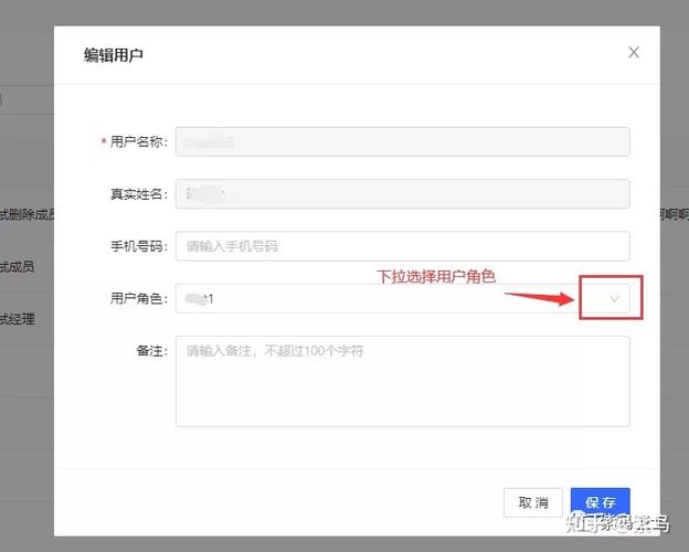 创建自己的角色账号