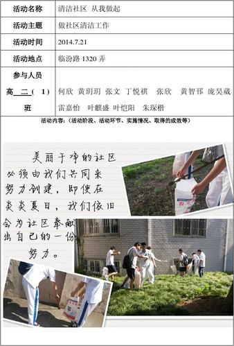 实践与反馈