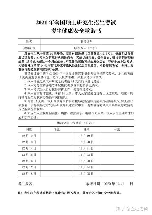 其他注意事项