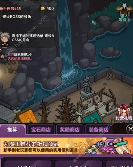 开局攻略